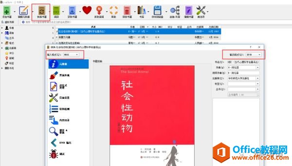 OneNote��OneDrive֮��Ĺ�ϵ OneDrive����ȷʹ�÷���_��վ