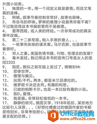 OneNote��OneDrive֮��Ĺ�ϵ OneDrive����ȷʹ�÷���_��վ