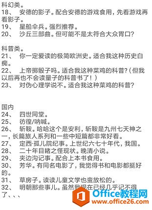 OneNote��OneDrive֮��Ĺ�ϵ OneDrive����ȷʹ�÷���_��վ