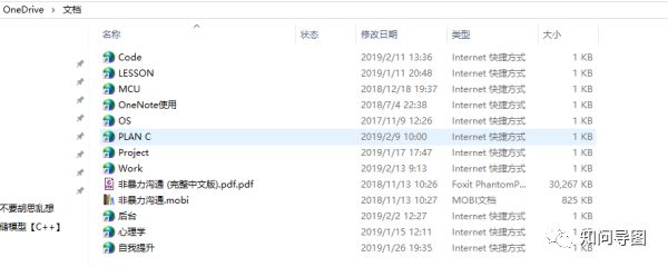 OneNote��OneDrive֮��Ĺ�ϵ OneDrive����ȷʹ�÷���_��վ