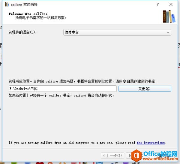 OneNote��OneDrive֮��Ĺ�ϵ OneDrive����ȷʹ�÷���_��վ