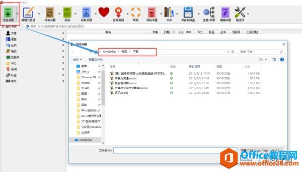 OneNote��OneDrive֮��Ĺ�ϵ OneDrive����ȷʹ�÷���_��վ