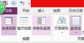 ѧϰOneNote�Ƽ��̳�_��վ
