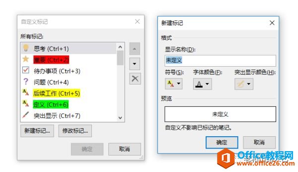 OneNote �߼��ṹ ʹ�ü��� ���ò�� ���ɲ��õ�ѧϰ����_��վ