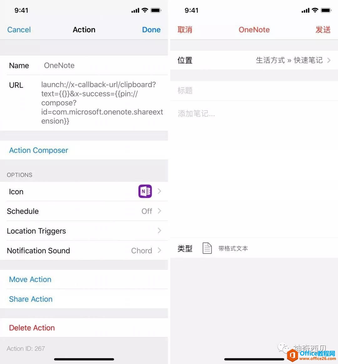 Ϊʲô�Ұ������ʼ��������� OneNote ��_��վ