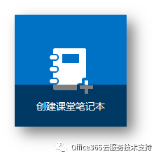 OneNote ���ñʼǱ� ��Խ�����ҵʦ��֮��ʵ�ֵ��ӻ���Զ�̻�����ѧϰ_��վ