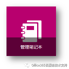 OneNote ���ñʼǱ� ��Խ�����ҵʦ��֮��ʵ�ֵ��ӻ���Զ�̻�����ѧϰ_��վ