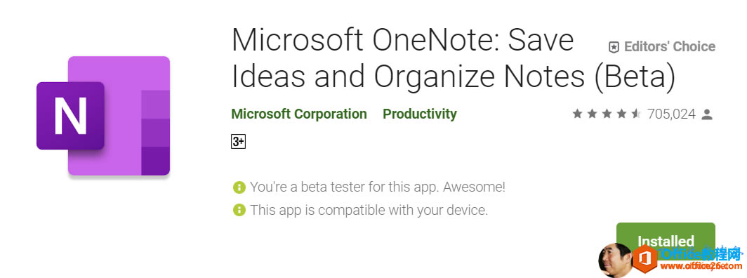 ��μ��׿�ֻ�OneNote�İ���ģʽ
