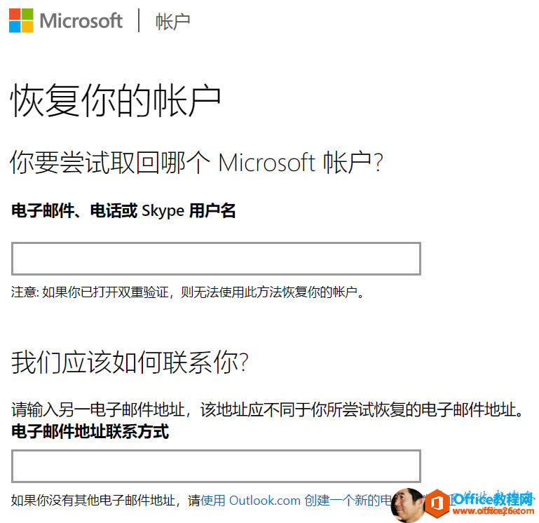 ��ν��OneNote�޷��½��ʼ�_��վ
