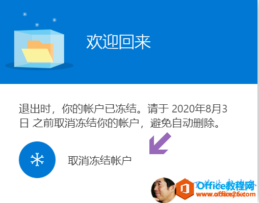 ��ν��OneNote�޷��½��ʼ�_��վ