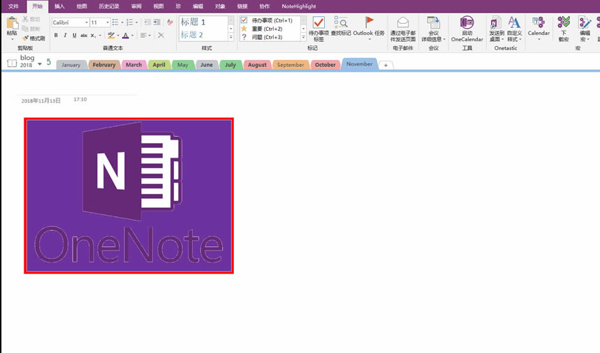 ��θı�OneNote����