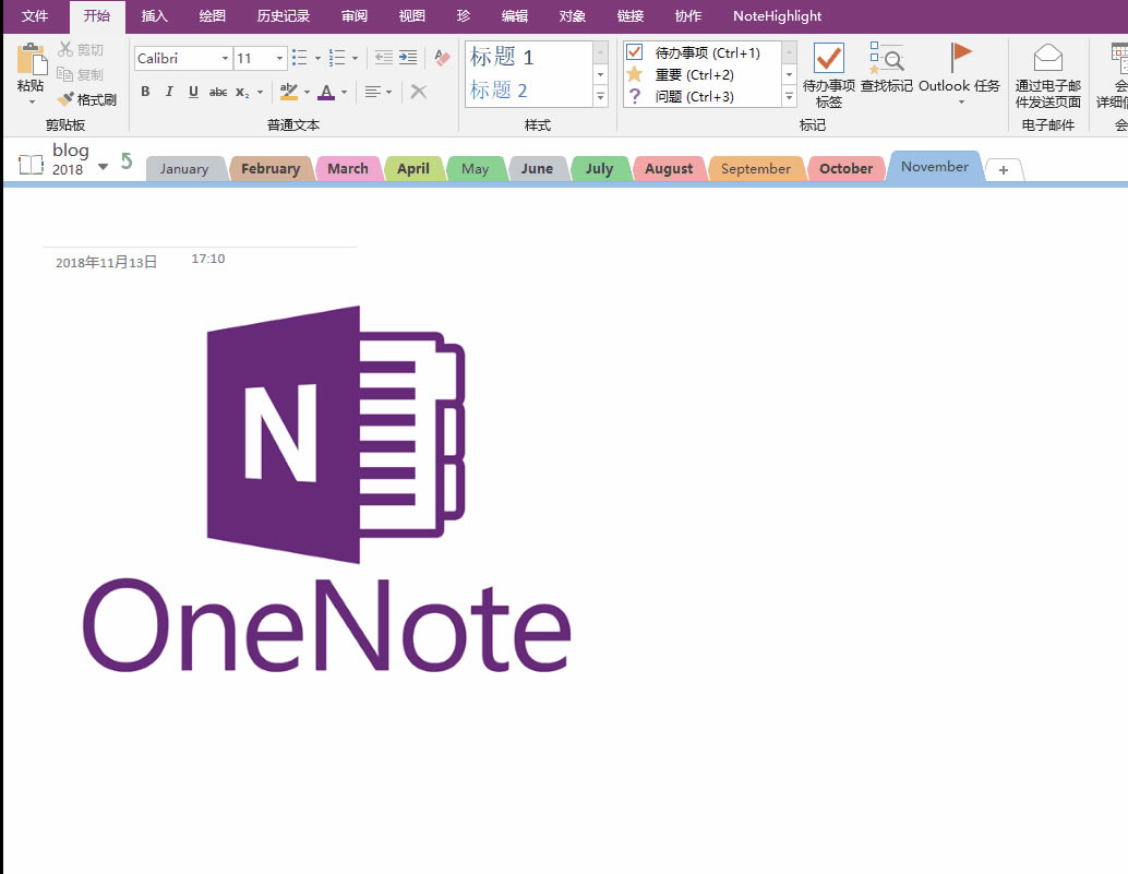 OneNote ��θ�ͼƬ���ñ߿�