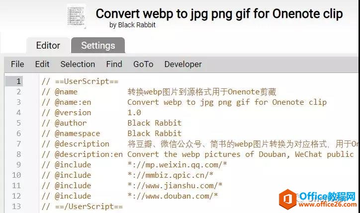 ��ν� webpͼƬ��ʽ������Onenote/ӡ��ʼǵļ���3