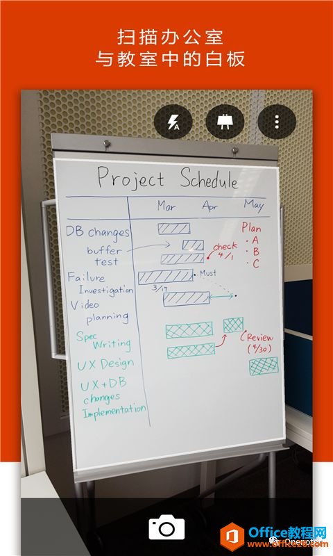 ��θ� OneNote ���ɨ���� - Office Lens1