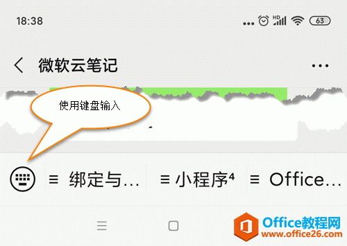 ΢�Ź��ں���ʹ�ü�������