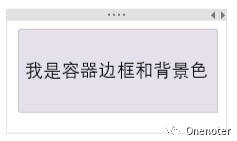 OneNote ����ʹ�ý̳̼�����