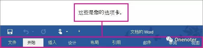 ��δ��������Լ��� OneNote ѡ����Ч��_��վ