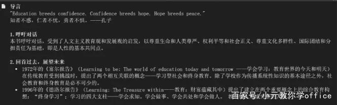 ���ӱʼǹ��� OneNote ʹ��ָ��_��վ