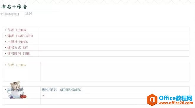 ���ӱʼǹ��� OneNote ʹ��ָ��_��վ