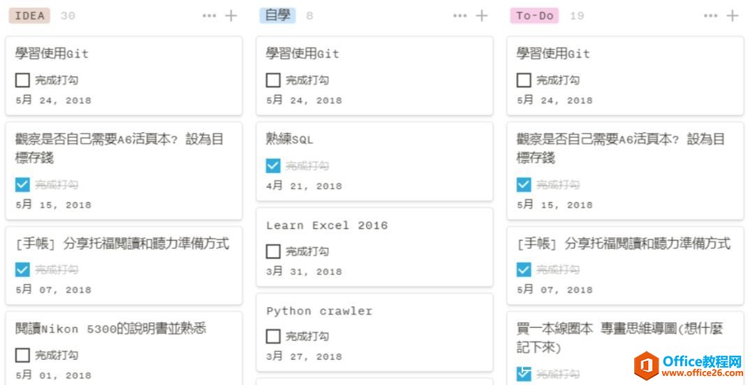 ȫ���ͱʼǹ��� Notion ʹ�����Ž̳�_��վ