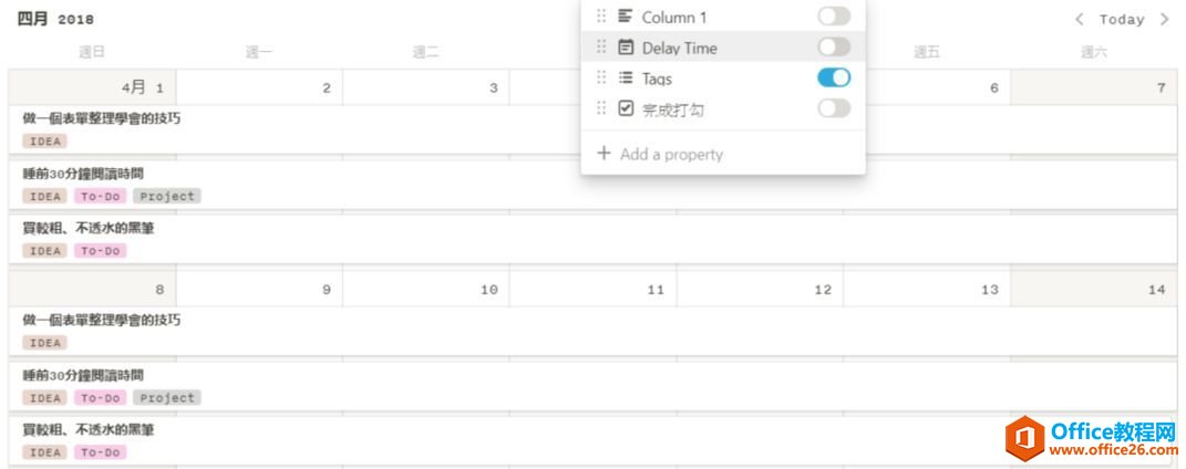 ȫ���ͱʼǹ��� Notion ʹ�����Ž̳�_��վ