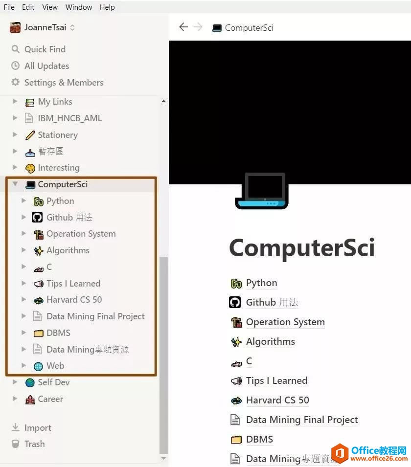 ȫ���ͱʼǹ��� Notion ʹ�����Ž̳�_��վ