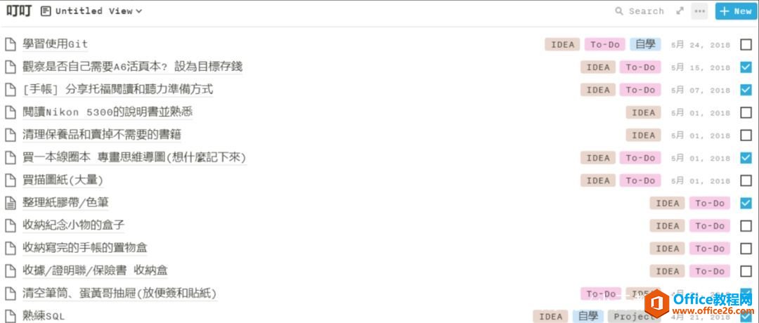 ȫ���ͱʼǹ��� Notion ʹ�����Ž̳�_��վ