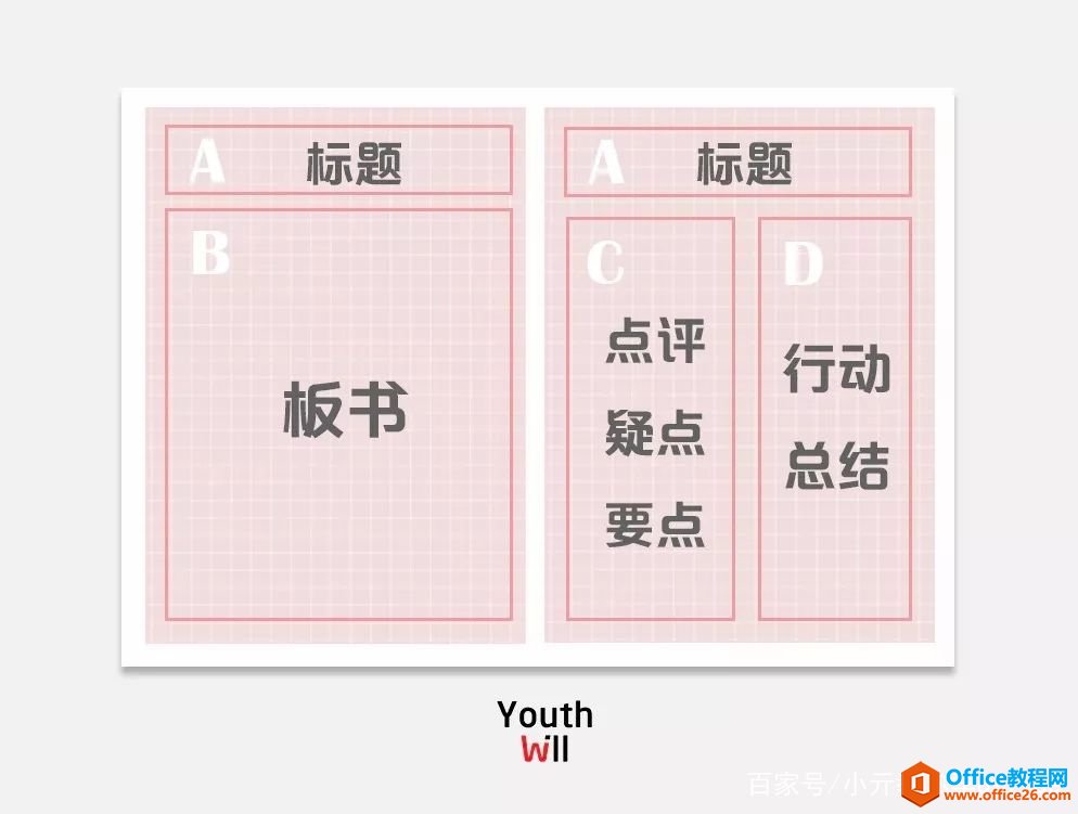 ���������4�� OneNote �ǱʼǷ���_��վ