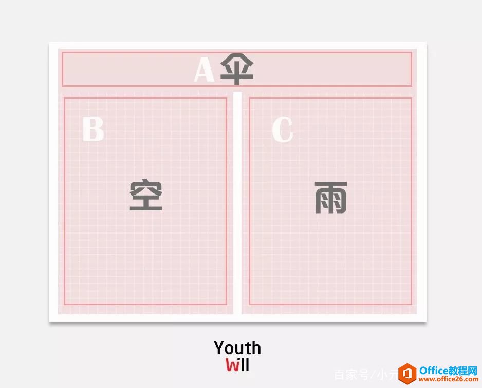 ���������4�� OneNote �ǱʼǷ���_��վ