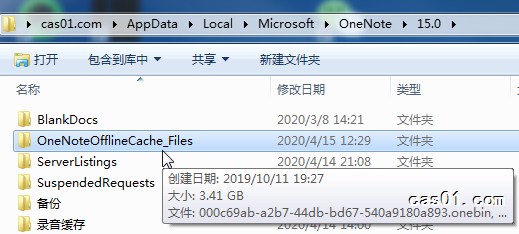 OneNote ���رʼǵı�������ʾ����