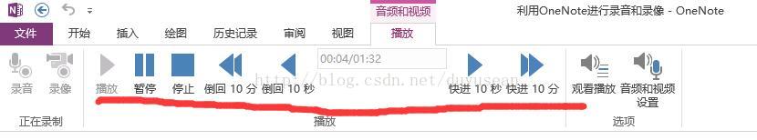 ������� OneNote ����¼����¼��