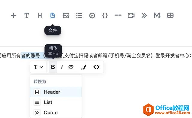 Baklib��Evernote��Ϊʵ�õ��Ʊʼǹ��ߣ����ݴ���