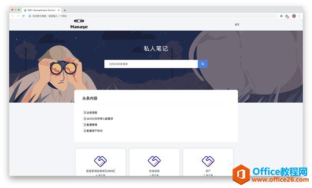Baklib��Evernote��Ϊʵ�õ��Ʊʼǹ��ߣ����ݴ���