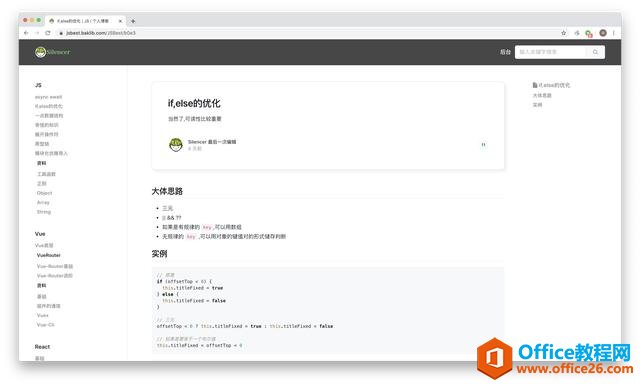 Baklib��Evernote��Ϊʵ�õ��Ʊʼǹ��ߣ����ݴ���