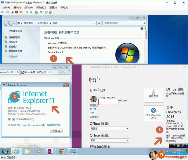onenote ����ͬ�������ؼ������취