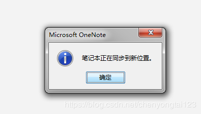 �ְ��̴ֽ�� OneNote �ʼ��޷�ͬ��������