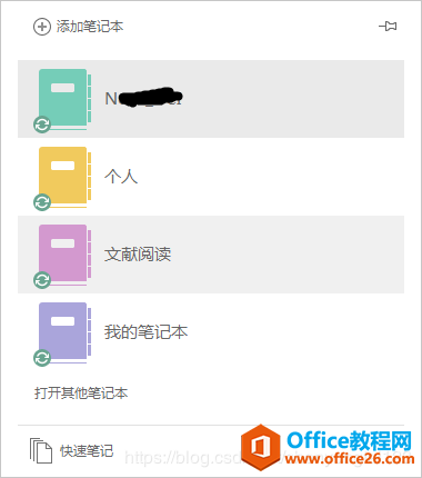 �ְ��̴ֽ�� OneNote �ʼ��޷�ͬ��������