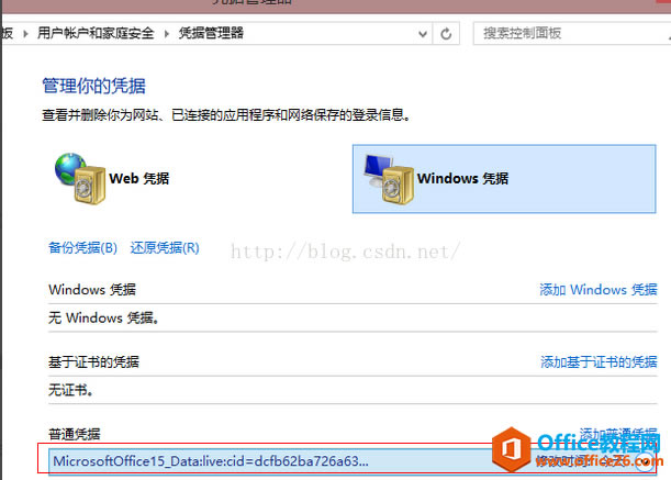 ��ν��Onenote����ͬ��
