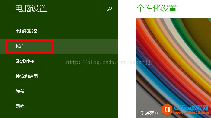 OneNote�޷�ͬ������������2