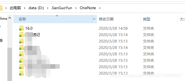 ʹ�õ���������ͬ��OneNote�İ취ͼ����ϸͼ�Ľ̳�