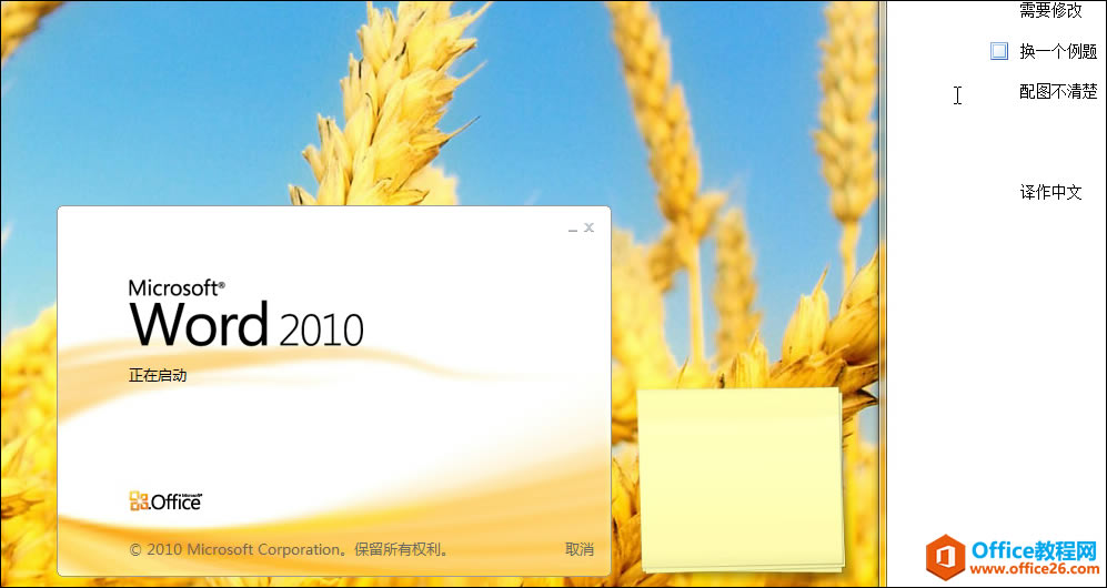 OneNote �������� Word �ĵ��ķ���