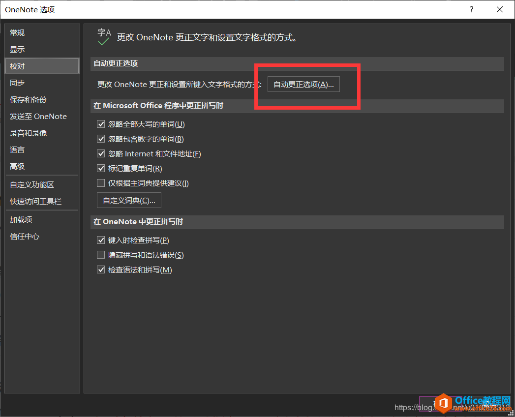 OneNote ���Ѹ��������������