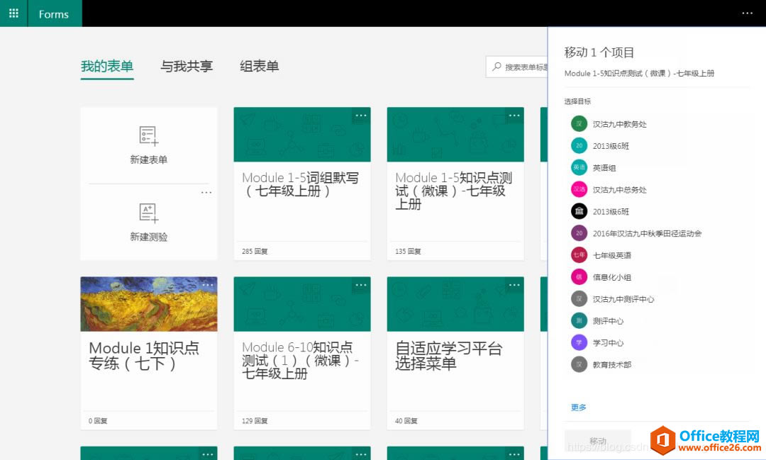 Plickers+OneNote��ѧģʽ̽�� �޵����豸�Ŀ���Ҳ��ӵ����������