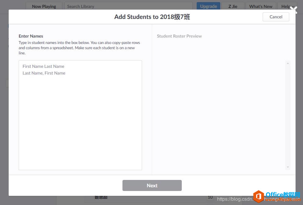 Plickers+OneNote��ѧģʽ̽�� �޵����豸�Ŀ���Ҳ��ӵ����������
