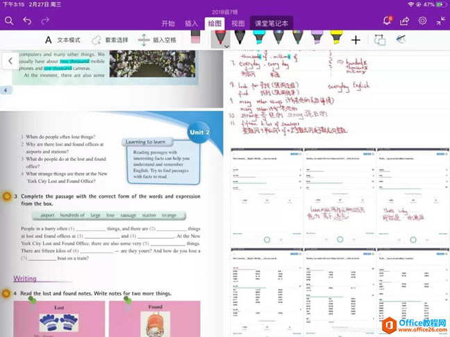 Plickers+OneNote��ѧģʽ̽�� �޵����豸�Ŀ���Ҳ��ӵ����������