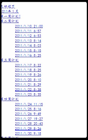 OneNote�Զ�����Ŀ¼����