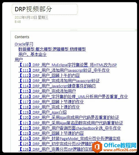 OneNote�Զ�����Ŀ¼����