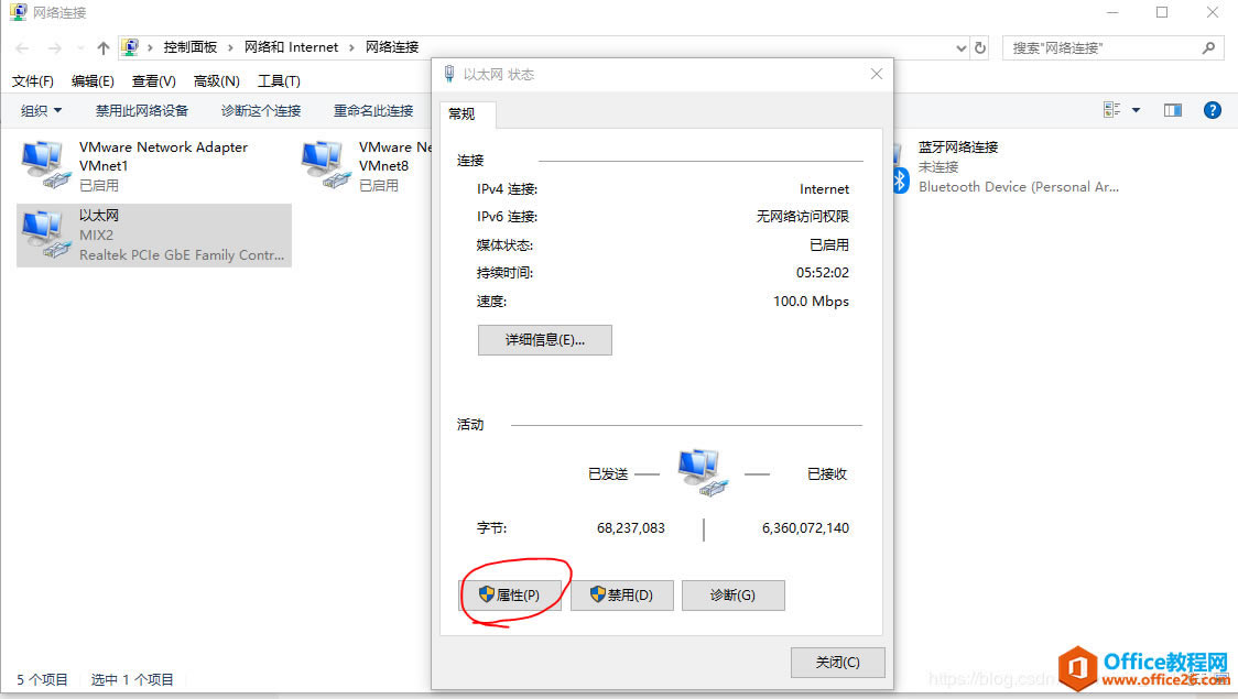 Onenote �޷���¼������ʾ0xE000078D�����취