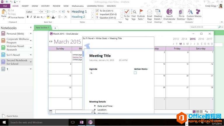 ���Դ��ֿ��� onenote��wordʹ��ʱ���ֿ���һ�º����ʾ�Ĵ�������