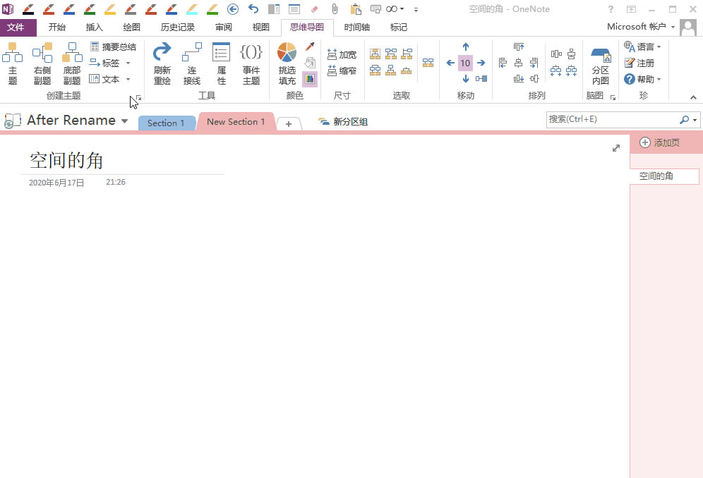 �����˼ά��ͼ��ʹ�� OneNote ԭ����ѧ��ʽ